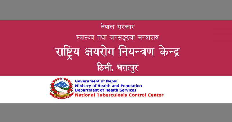 National Tuberculosis Control Center