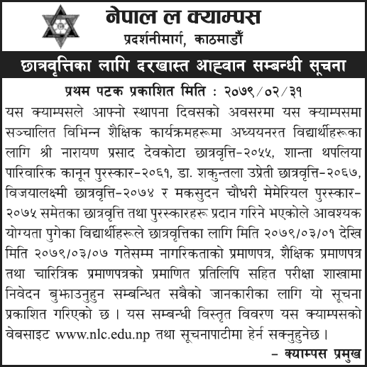 Nepal Law Campus Invites Applications for Various Scholarships