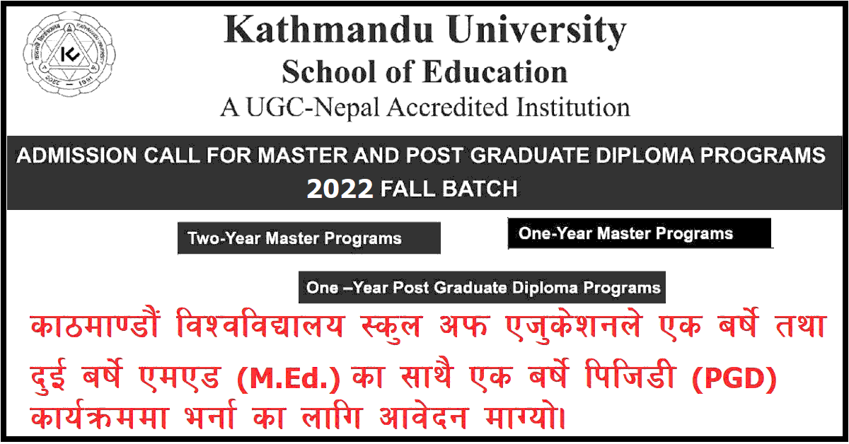 One and Two Year M.Ed., One Year PG Diploma Admission Open for KUSoE