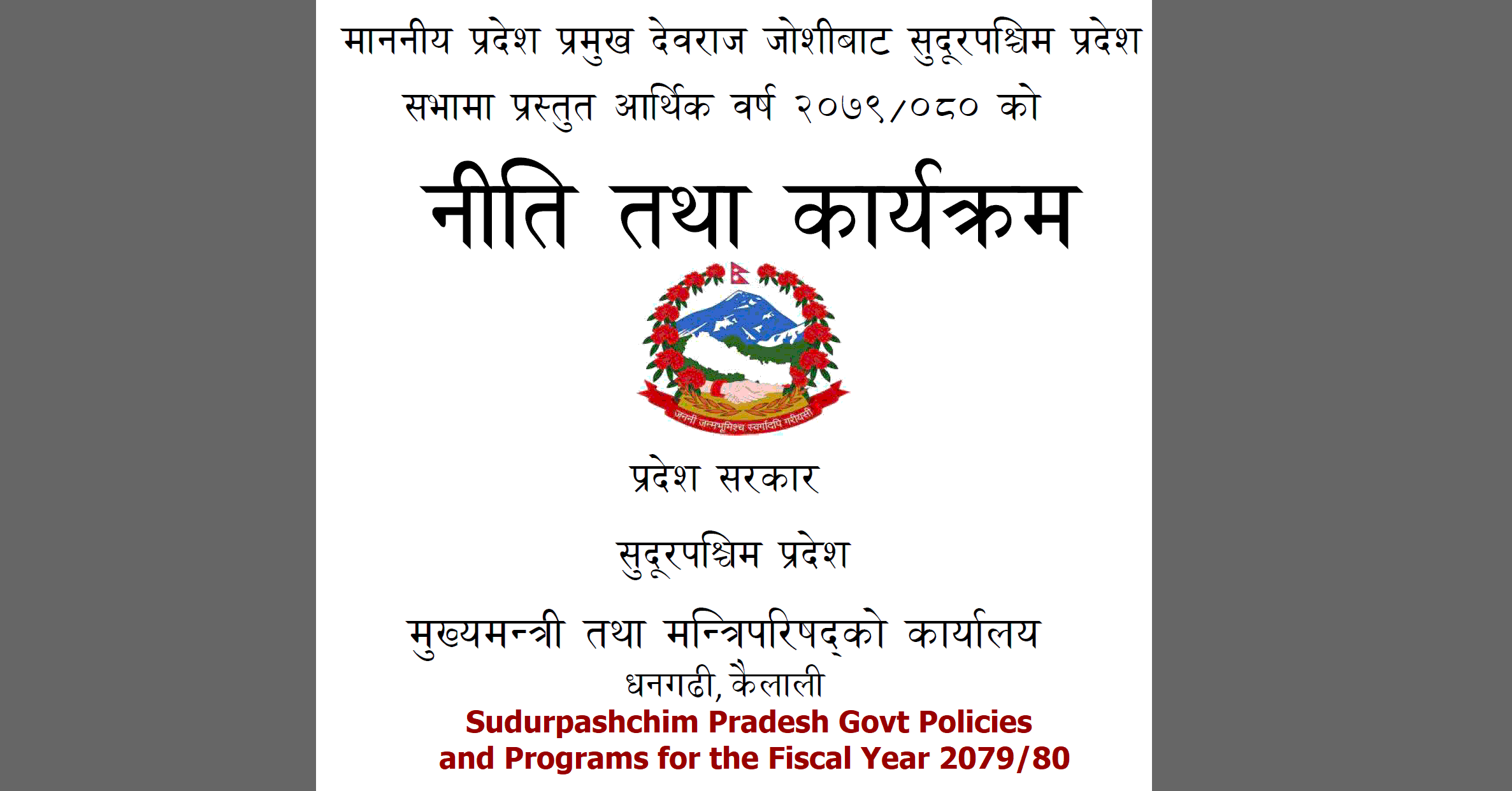 Sudurpashchim Pradesh Govt Policies and Programs for the Fiscal Year 2079-80