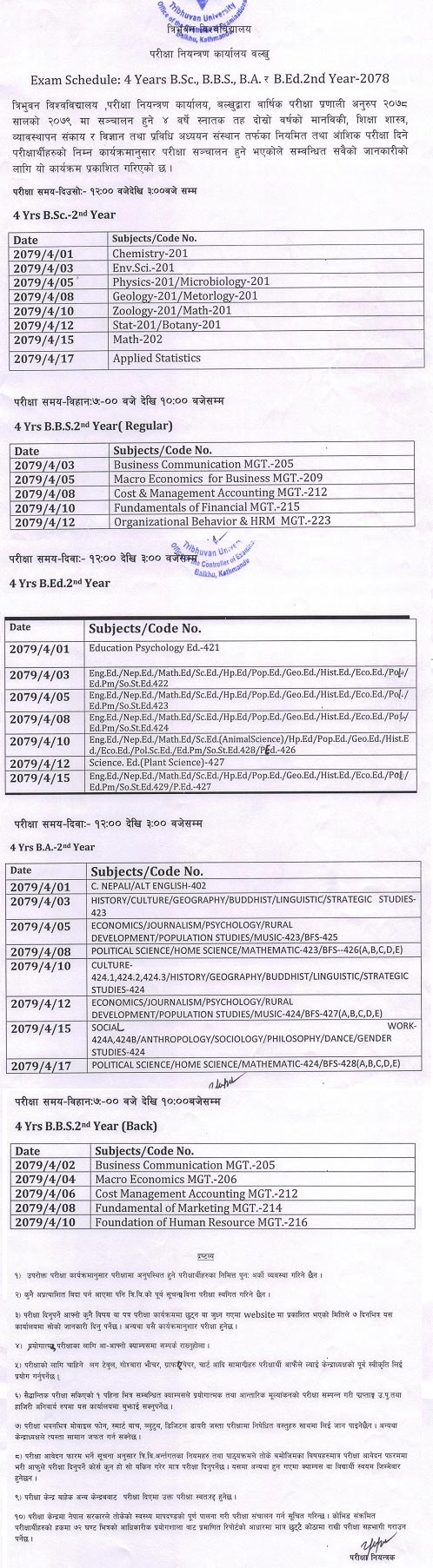 TU Exam Schedule of 4 Years B.Sc., BBS, BA and B.Ed. 2nd Year 2078