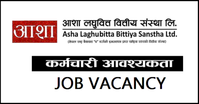 Asha Laghubitta Bittiya Sanstha Limited Job Vacancy