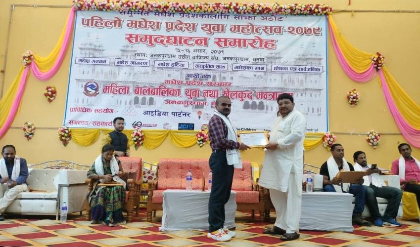 First Madhesh Pradesh Youth Festival Concluded by issuing a 20-point Declaration