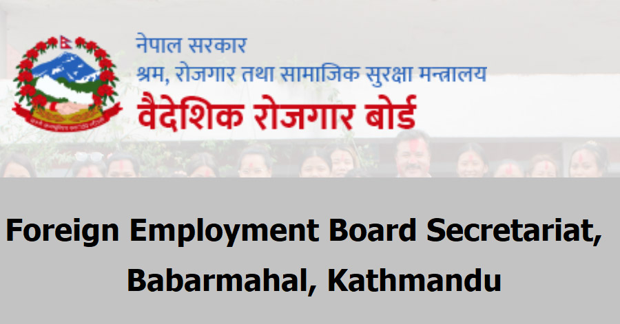 Foreign Employment Board Secretariat, Babarmahal, Kathmandu