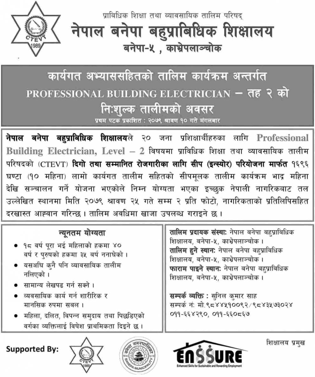 Free Training for Professional Building Electrician Level 2 at Nepal Banepa Polytechnic Institute