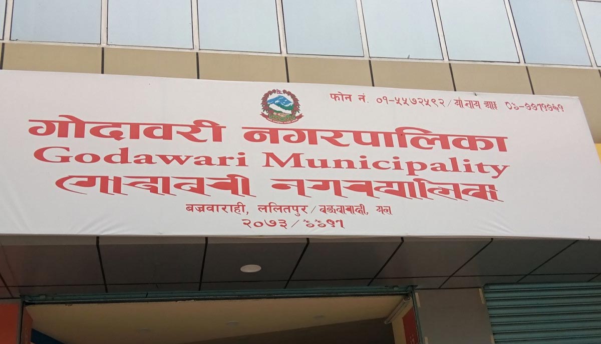 Godawari Municipality Lalitpur