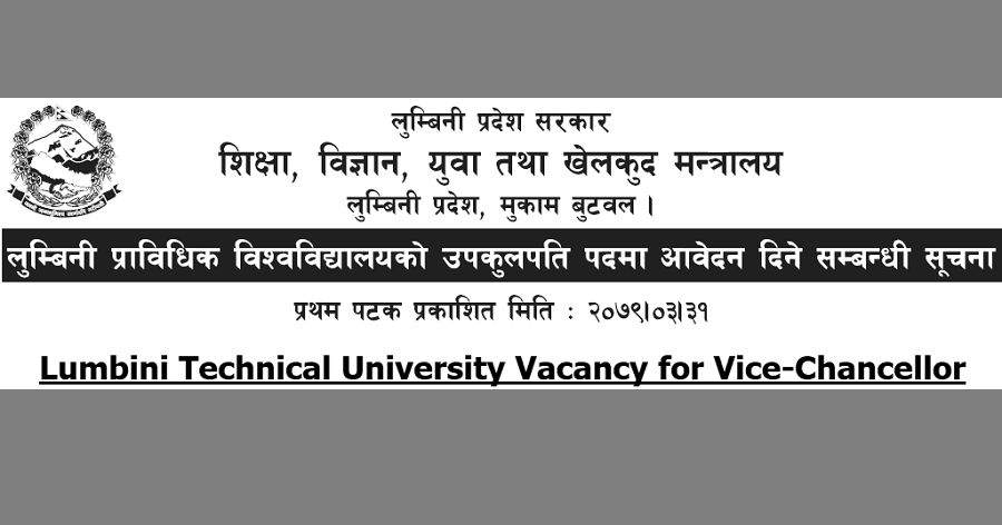 Lumbini Technical University Vacancy for Vice-Chancellor VC
