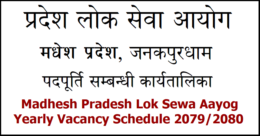 Madhesh Pradesh Lok Sewa Aayog Yearly Vacancy Schedule
