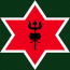 Nepal Army Logo