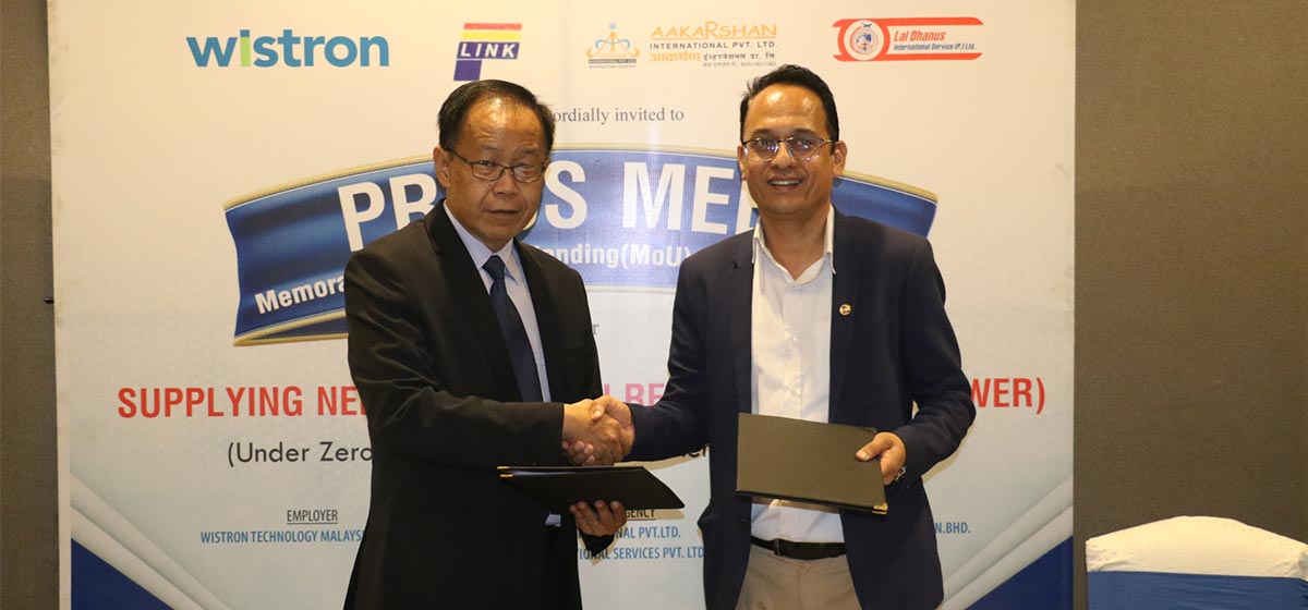 Wistron Technology (Malaysia) Going to Hire 450 Nepali Workers at Zero Cost