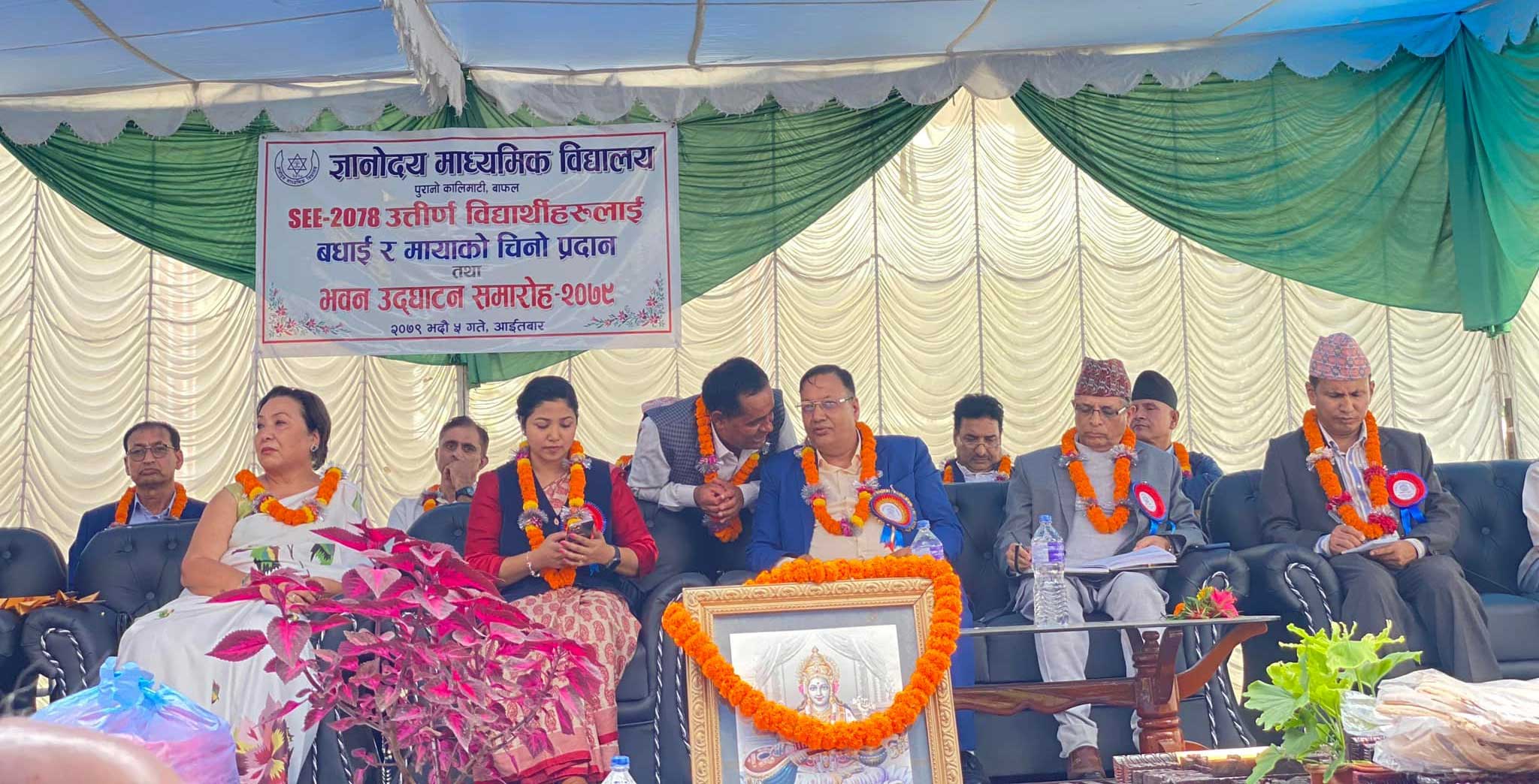 Inauguration of New Building of 35 Classrooms of Gyanodaya Secondary School Kathmandu