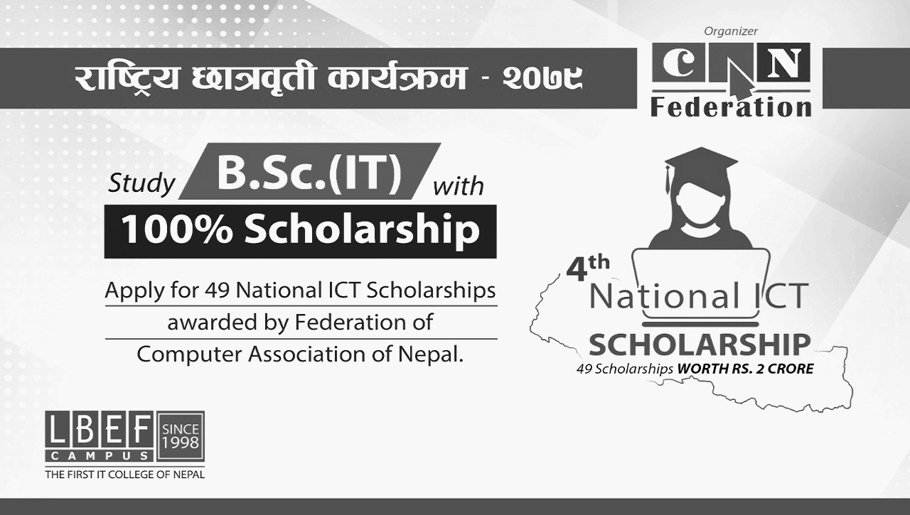 National ICT Scholarship for  BSc IT