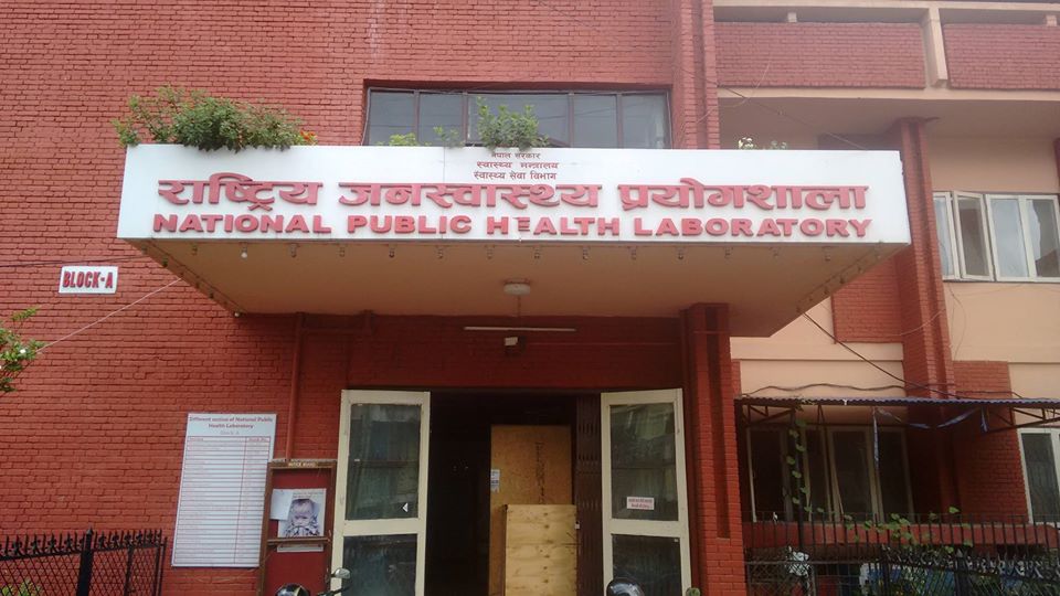 National Public Health Laboratory Rastriya Janaswasthay Prayogshala