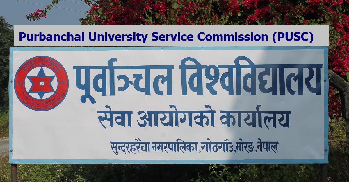 Purbanchal University Service Commission (PUSC)