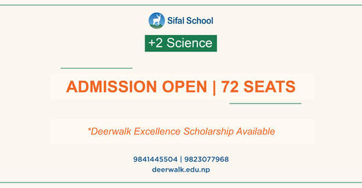 SEE Students to Apply for the Deerwalk Excellence Scholarship