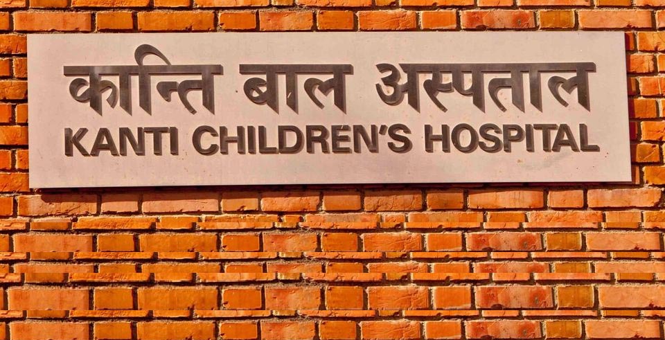 Kanti Childrens Hospital (Kanti Bal Hospital)
