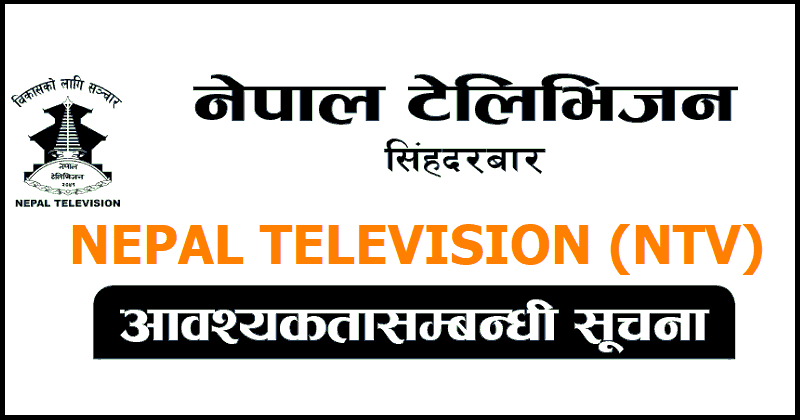 Nepal Television (NTV) Vacancy