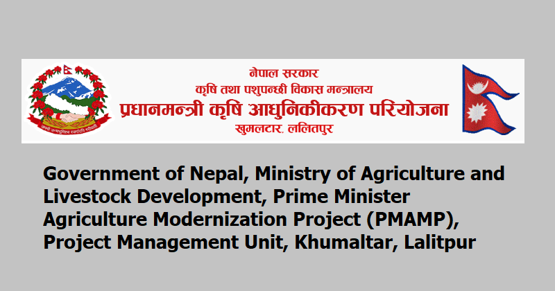 Prime Minister Agriculture Modernization Project (PMAMP)