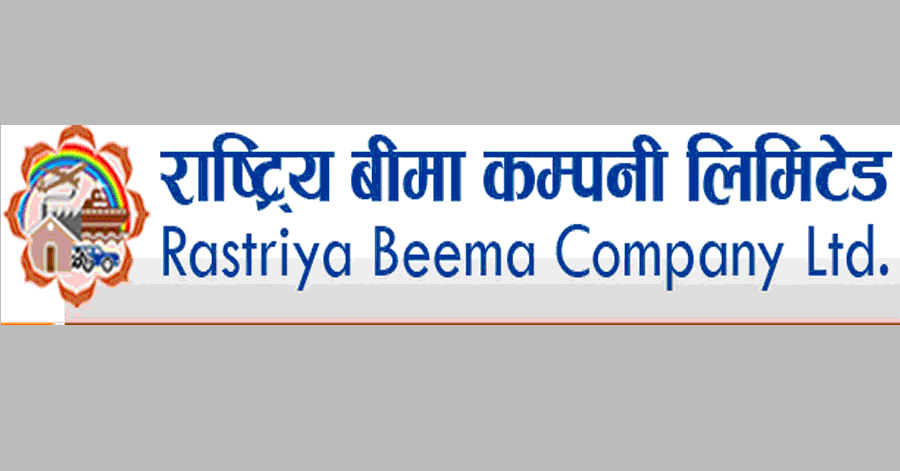 Rastriya Beema Company Limited Banner