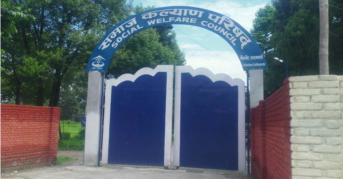 Social Welfare Council (Samaj Kalyan Parishad)
