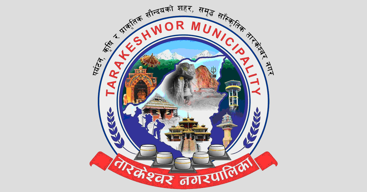 Tarakeshwor Municipality Kathmandu