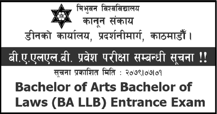 BA LLB Admission Entrance Exam Application Open from TU Faculty of Law-1