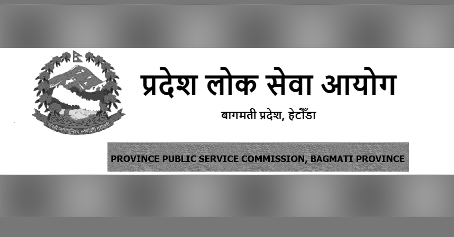 Bagmati Pradesh Lok Sewa Aayog Banner