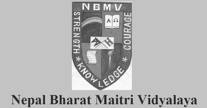 Nepal Bharat Maitri Vidyalaya Vacancy