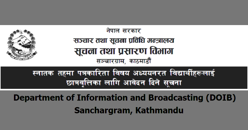 Department of Information and Broadcasting (DOIB) Scholarship Notice
