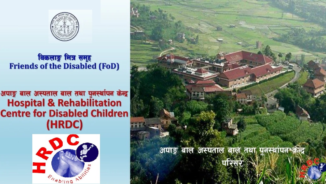 Hospital and Rehabilitation Centre for Disabled Children (HRDC)