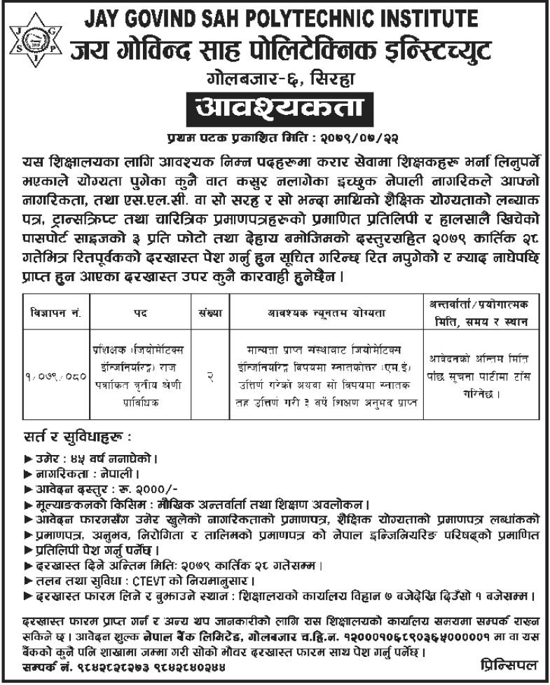 Jay Govind Sah Polytechnic Institute Vacancy for Instructor (Geometrics Engineering)