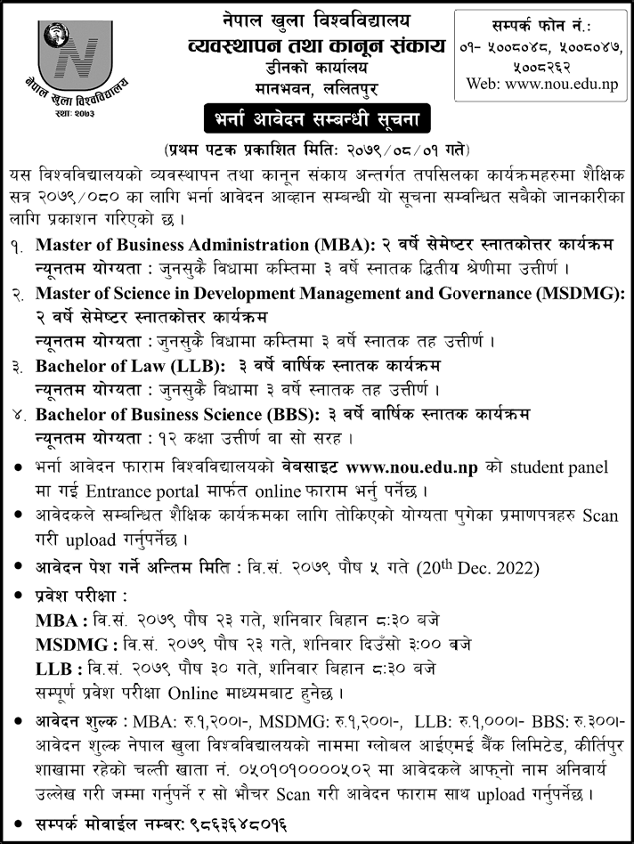 MBA, MSDMG, LLB and BBS Admission Open 2022 at Nepal Open University