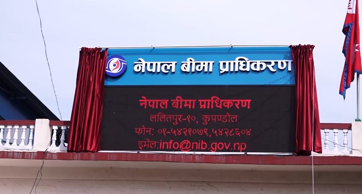 Nepal Insurance Authority banner