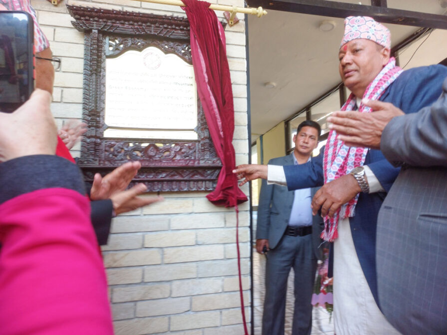 Education Minister Inaugurated the Gandaki University Research and Innovation Center