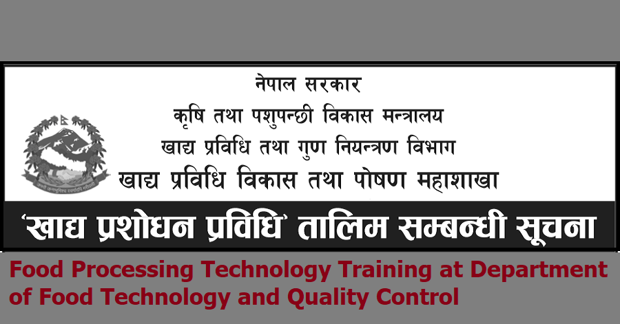 Food Processing Technology Training at Department of Food Technology and Quality Control 1