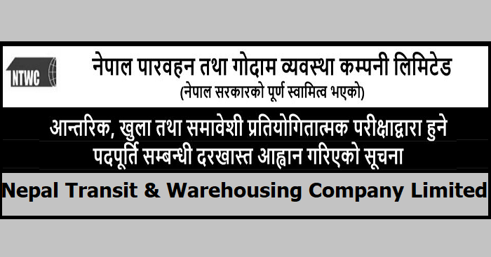 Nepal Transit and Warehousing Company Limited Vacancy Banner