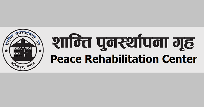 Peace Rehabilitation Center (Shanti Punarsthapana Griha)