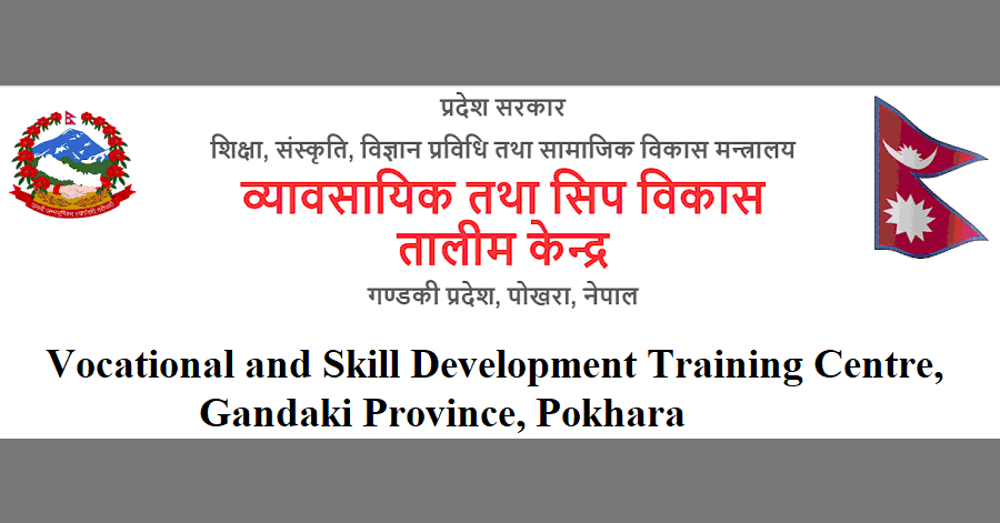 Vocational and Skill Development Training Centre, Gandaki Province VSDTC