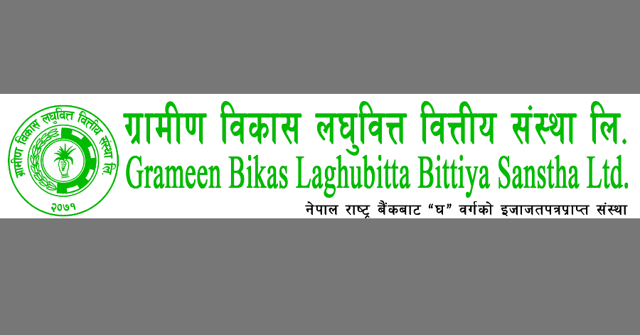 Grameen Bikas Laghubitta Bittiya Sanstha Limited Vacancy