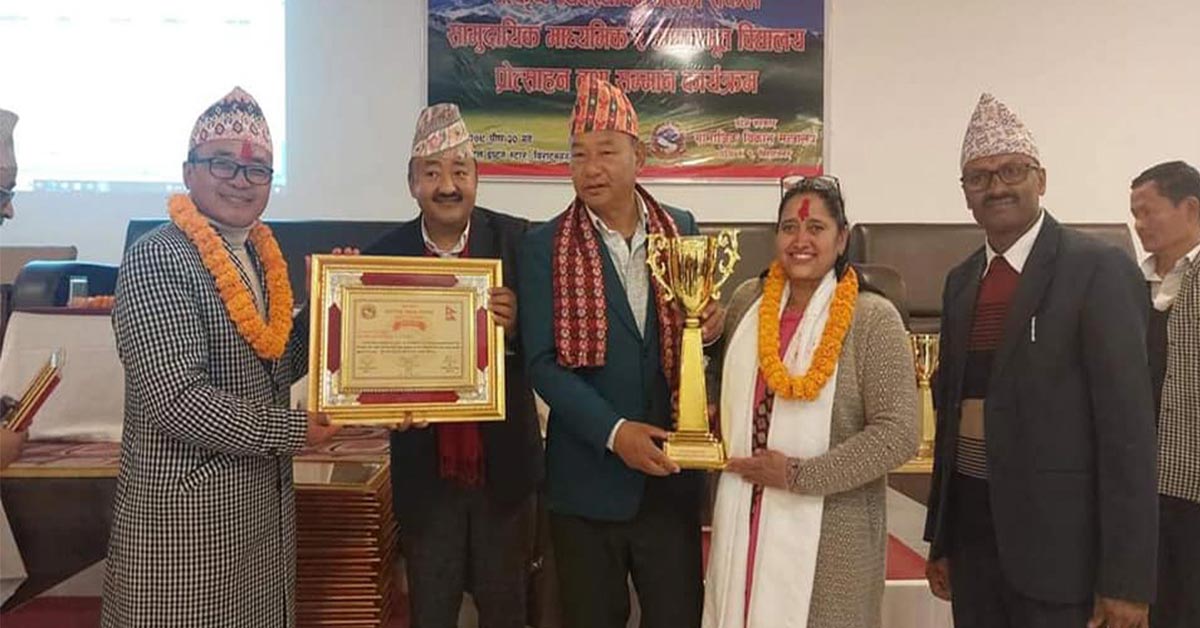 Janajagriti Secondary School Khotang Awarded as the Best Secondary School in Province 1