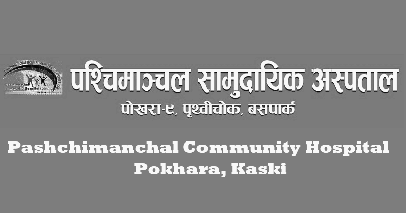 Pashchimanchal Community Hospital