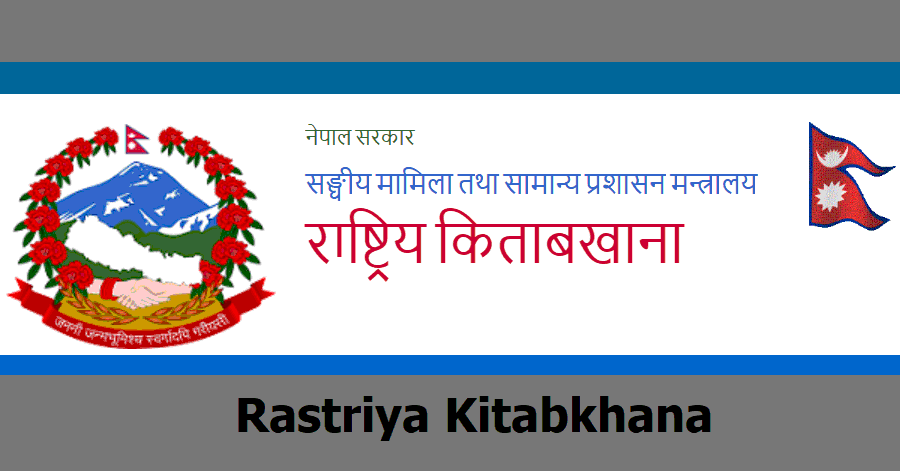Rastriya Kitabkhana