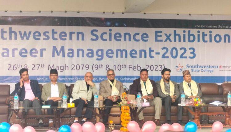 11th nationwide Southwest Science Exhibition and Career Management Program Starts