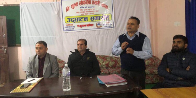 Barahakshetra Municipality Offers Free Public Service Preparation Classes for Youth