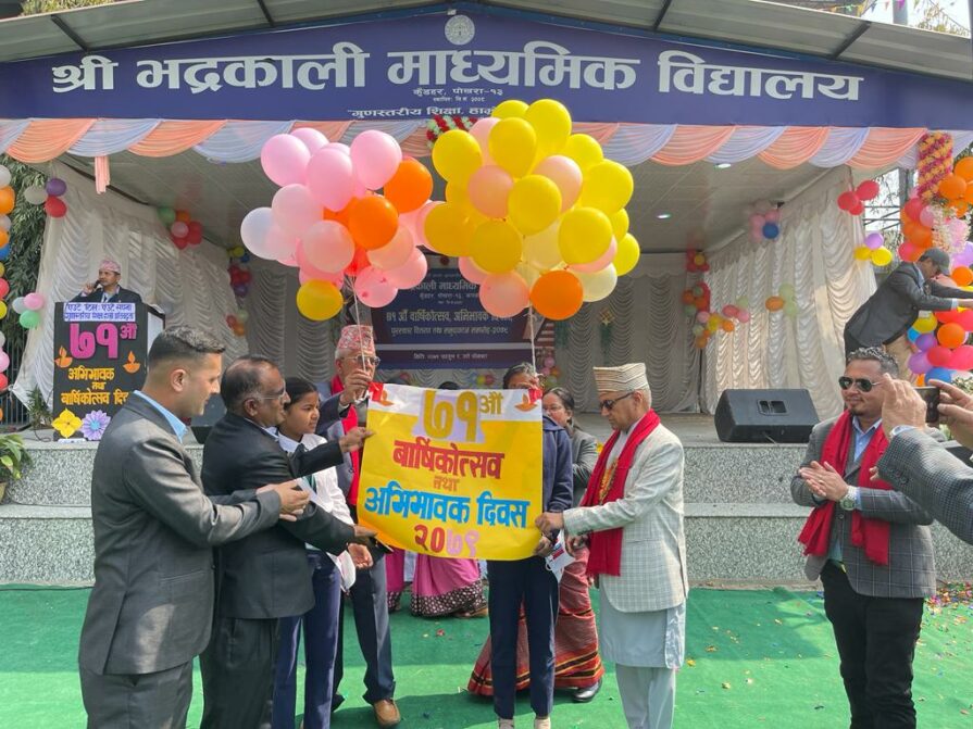 Bhadrakali Secondary Pokhara School Celebrates 71st Anniversary