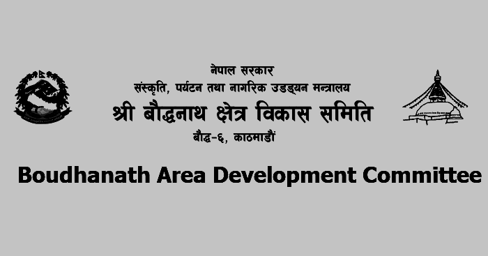 Boudhanath Area Development Committee