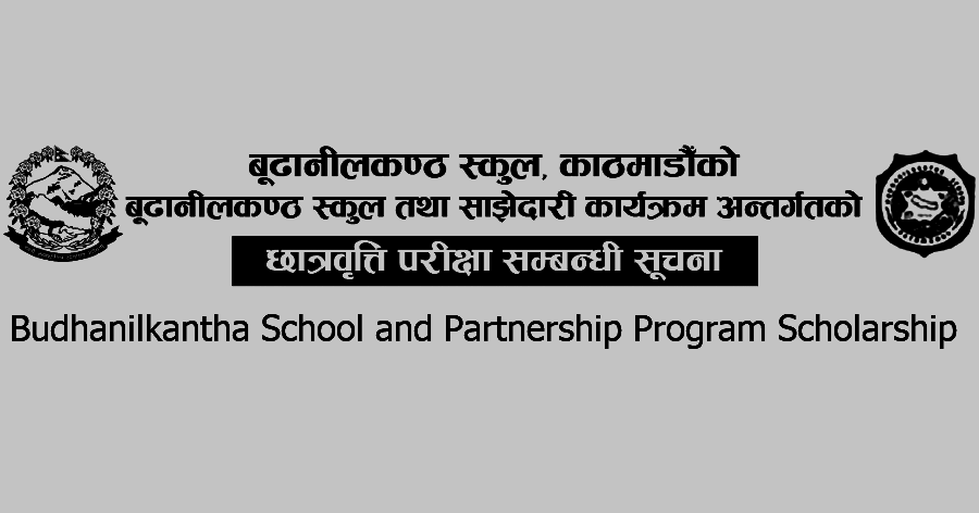 Budhanilkantha School and Partnership Program Scholarship