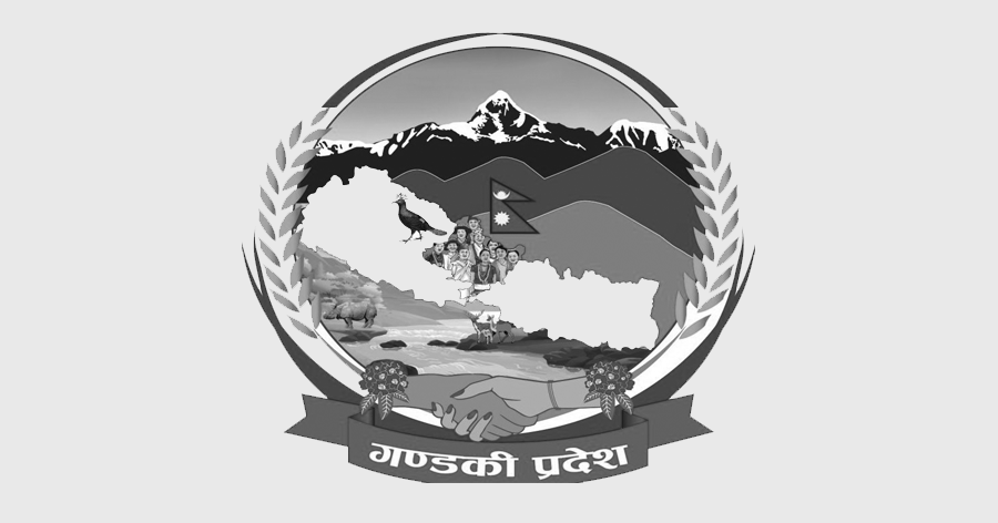 Gandaki Province Government Notice