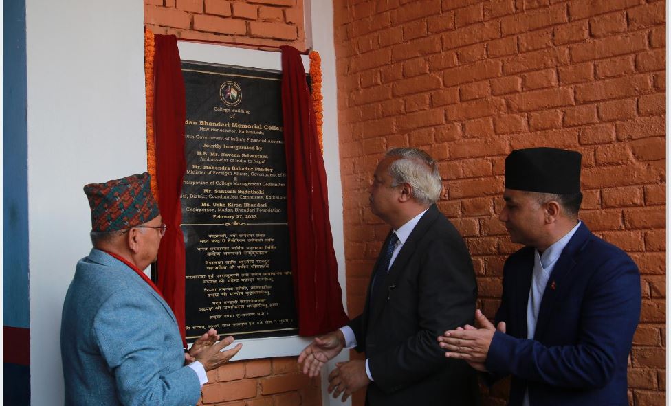 Madan Bhandari Memorial College Building Inaugurates with Support from India