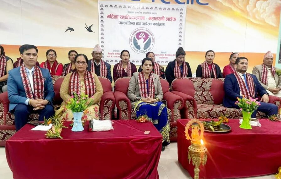 Mahalaxmi Life Insurance Empowers Women in Gaindakot through Financial Training